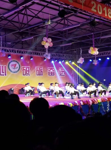 2018迎新年文艺演出