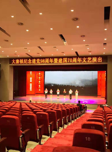 大寨镇文艺演出