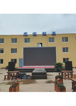 Situ Energy Company Square