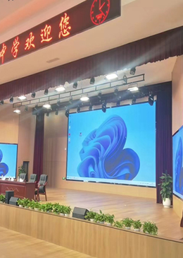 Honghu High School of Deyang